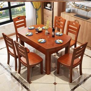 家里餐厅木制餐桌可折叠1.2时尚一套4人极简轻奢家具吃饭桌子实木